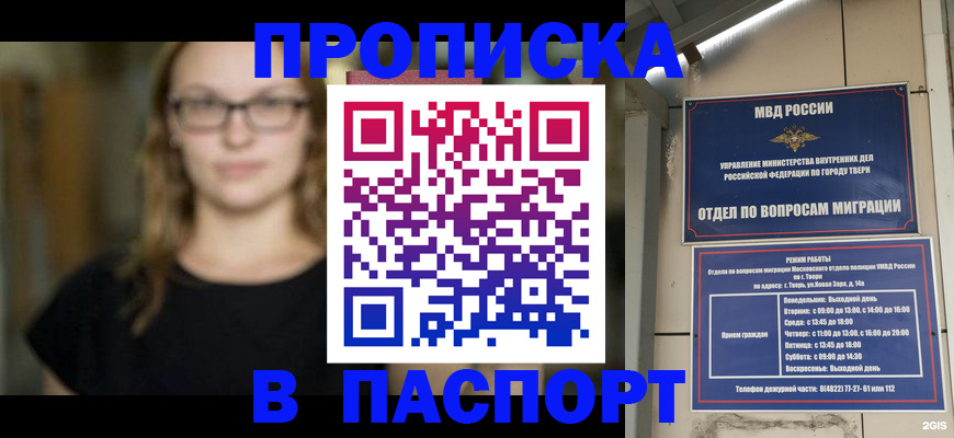 регистрация для дет. сада в Новомосковске